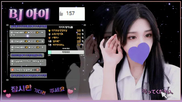 图片[7] - [Korean BJ] ah2love 2025-09-24 - KBJFan