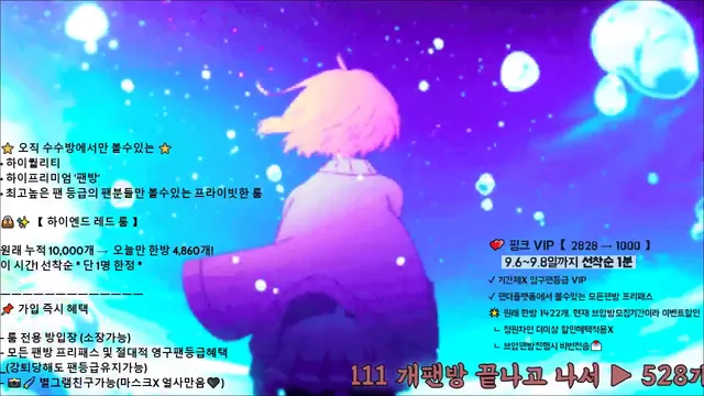 图片[2] - [Korean BJ] angelovo 2025-09-06 - KBJFan