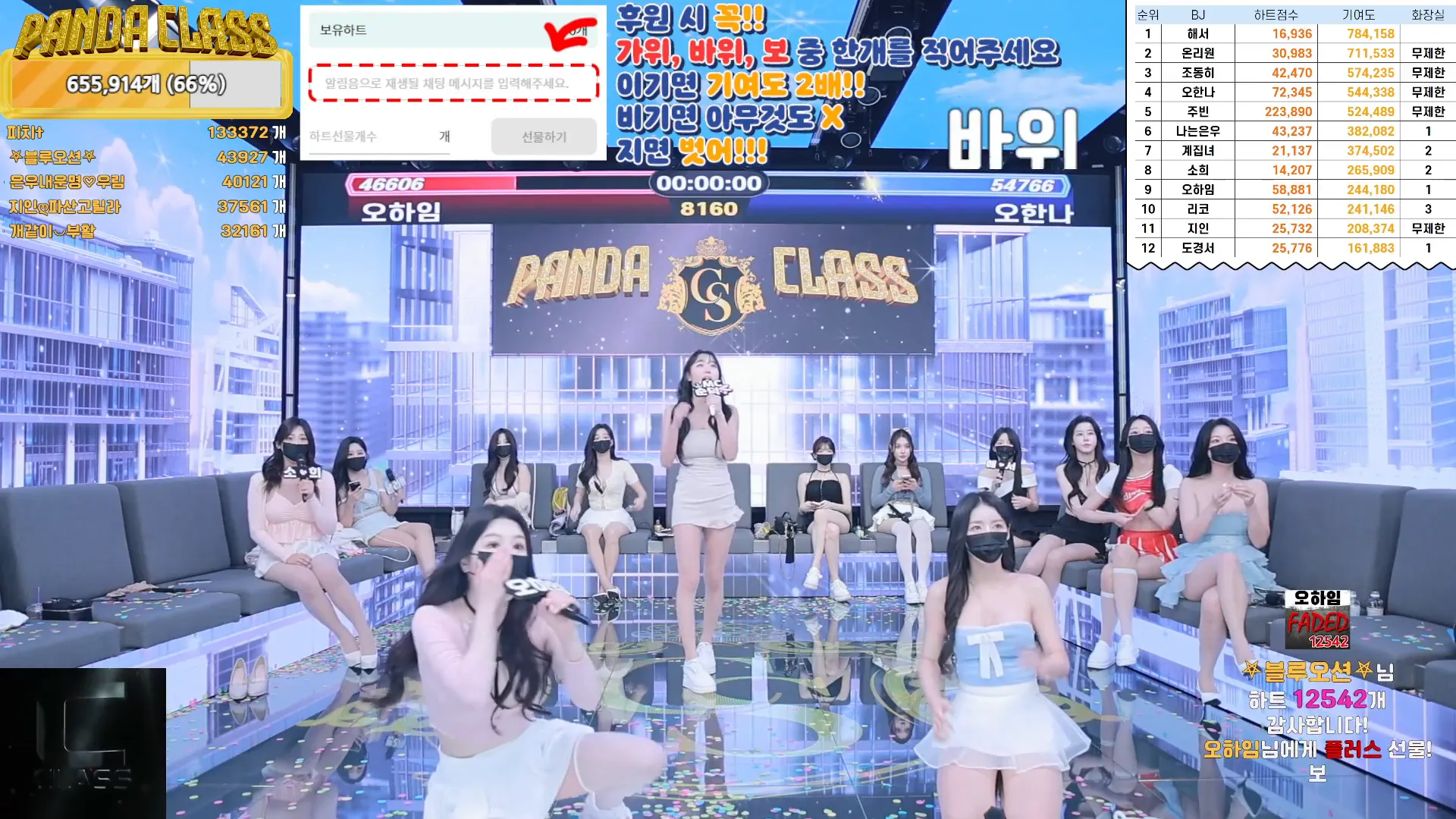 图片[34] - [Korean BJ] pandaclass 2024-09-19 - KBJFan