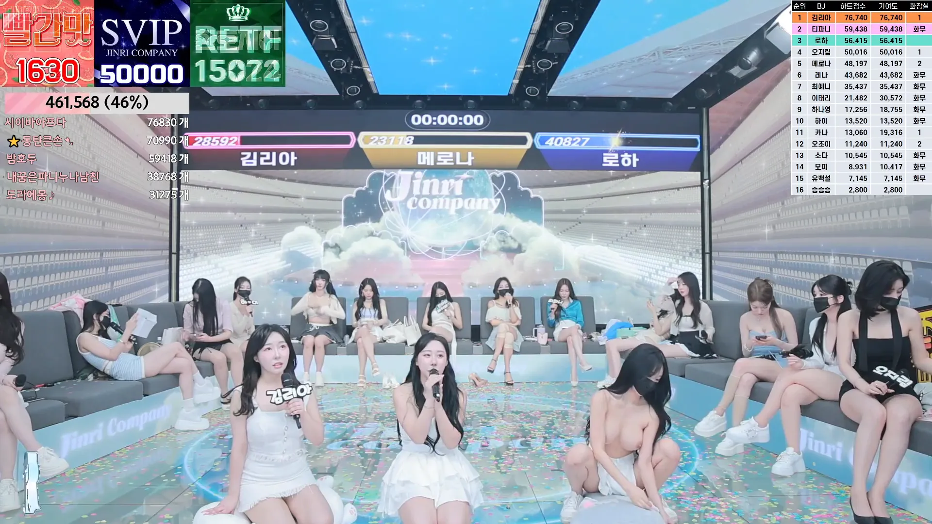 图片[20] - [Korean BJ] jinricp 2024-09-02 - KBJFan