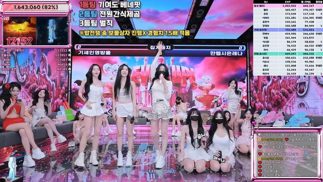 图片[68] - [Korean BJ] jinricp 2025-12-03 - KBJFan