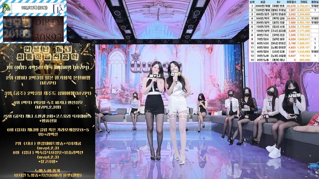 图片[6] - [Korean BJ] pandaclass 2025-07-24 - KBJFan