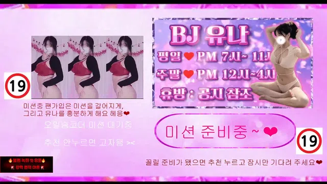 图片[7] - [Korean BJ] cubi62 2026-03-08 - KBJFan