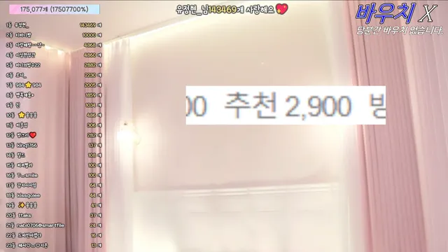 图片[8] - [Korean BJ] imissy0u 2025-11-03 - KBJFan