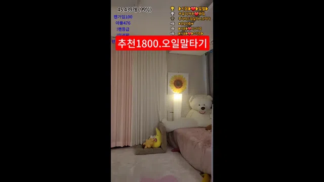 图片[7] - [Korean BJ] siyun0813 2024-01-27 - KBJFan