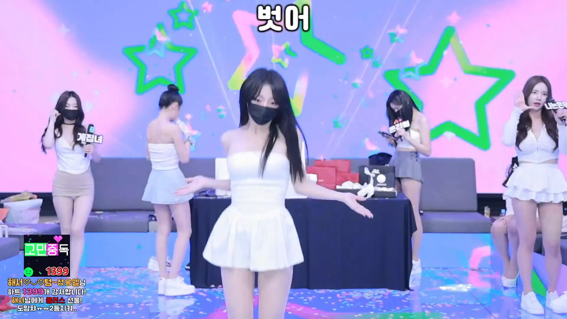 图片[79] - [Korean BJ] pandaclass 2024-10-10 - KBJFan