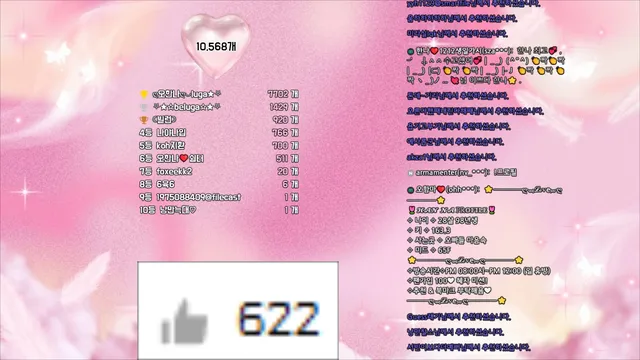 图片[3] - [Korean BJ] ohhanna 2025-11-29 - KBJFan