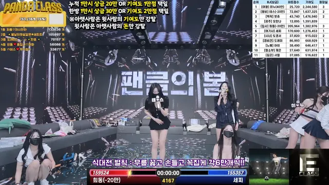 图片[47] - [Korean BJ] pandaclass 2025-03-11 - KBJFan