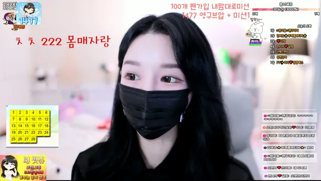 图片[4] - [Korean BJ] 000but 2025-08-02 - KBJFan