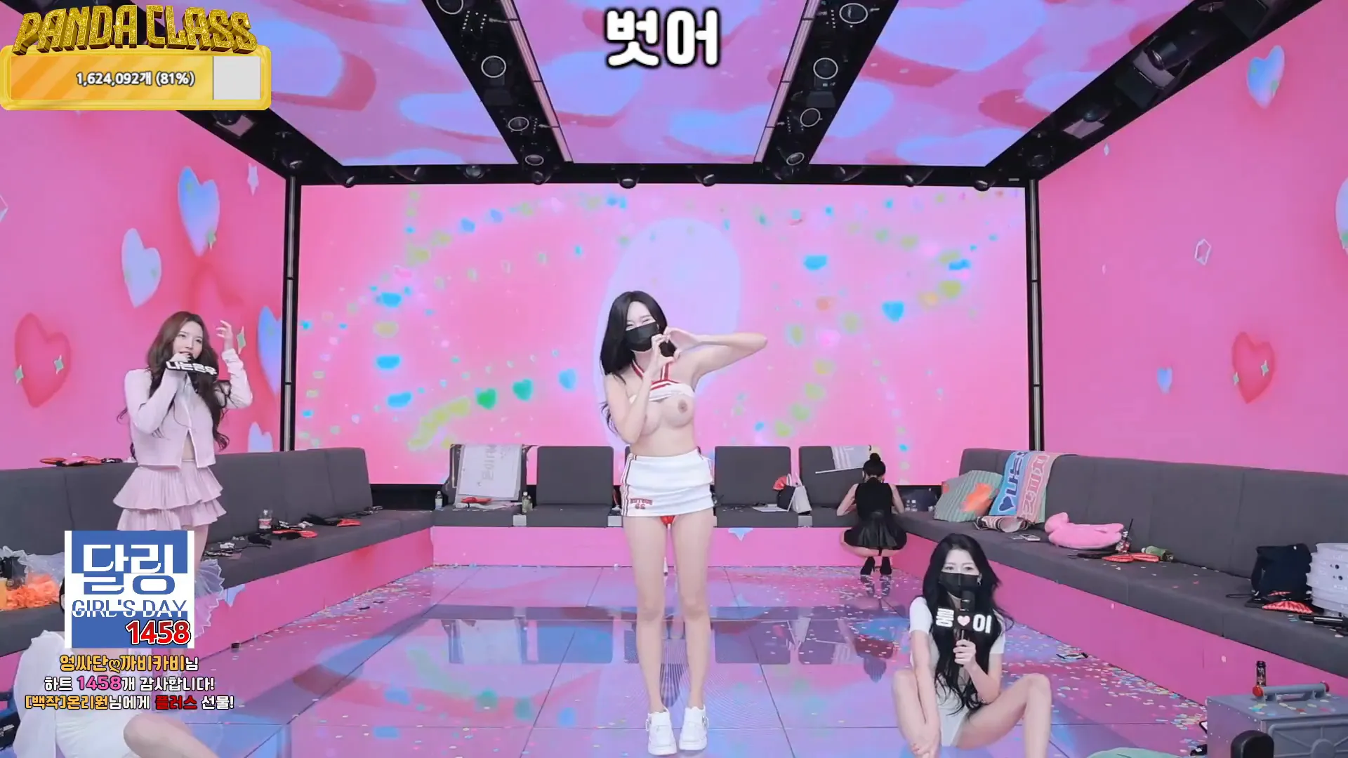 图片[57] - [Korean BJ] pandaclass 2024-11-30 - KBJFan