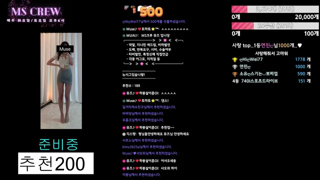 图片[1] - [Korean BJ] muse62 2025-04-27 - KBJFan