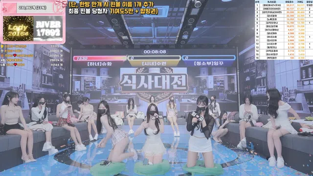 图片[21] - [Korean BJ] pandaclass 2026-03-24 - KBJFan