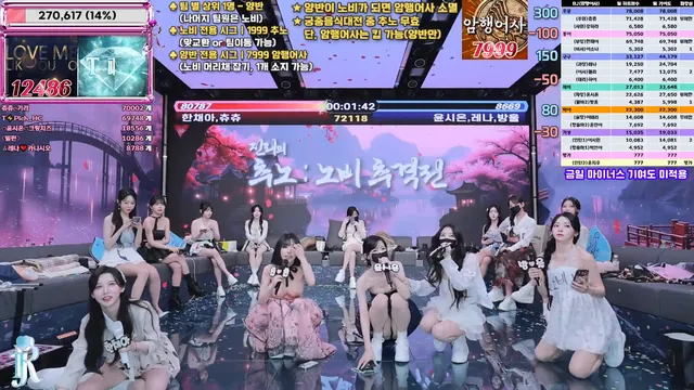 图片[23] - [Korean BJ] jinricp 2025-12-17 - KBJFan