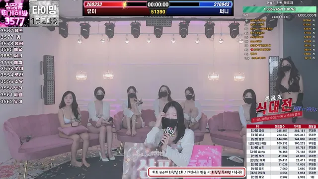 图片[38] - [Korean BJ] mscrew33 2025-08-27 - KBJFan