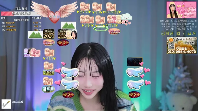 图片[6] - [Korean BJ] ssoray24 2026-01-01 - KBJFan