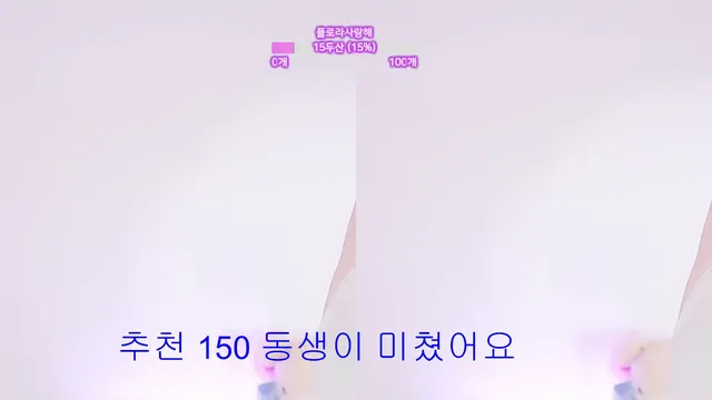图片[3] - [Korean BJ] flora317 2026-05-05 - KBJFan