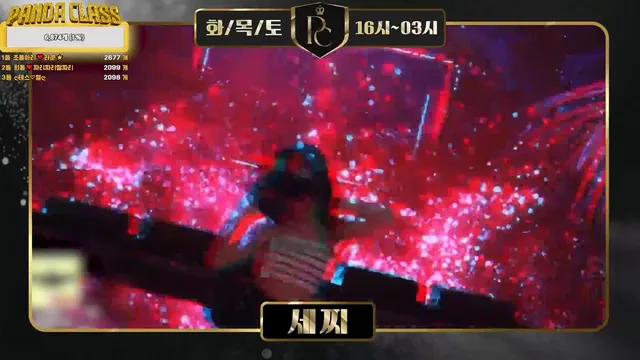 图片[1] - [Korean BJ] pandaclass 2025-05-17 - KBJFan