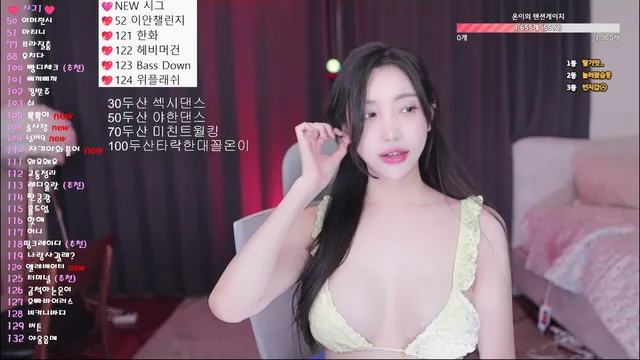 图片[2] - [Korean BJ] loveu22 2025-12-29 - KBJFan