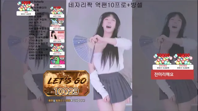 图片[4] - [Korean BJ] pms999 2025-05-30 - KBJFan