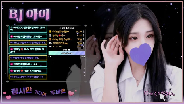 图片[6] - [Korean BJ] ah2love 2025-06-03 - KBJFan