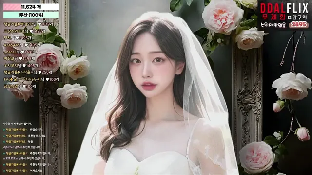 图片[1] - [Korean BJ] howru010 2025-03-27 - KBJFan