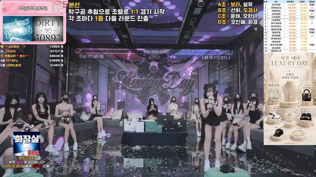 图片[36] - [Korean BJ] pandaclass 2026-06-25 - KBJFan