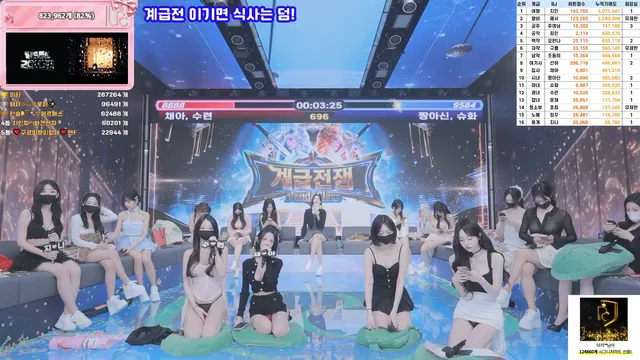 图片[31] - [Korean BJ] pandaclass 2026-03-05 - KBJFan