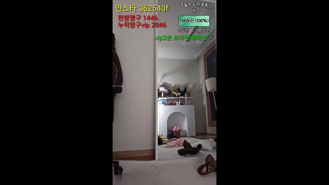 图片[7] - [Korean BJ] foru5858 2023-09-04 - KBJFan