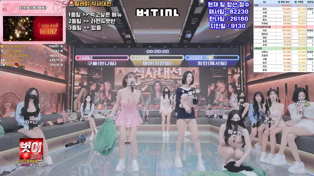 图片[39] - [Korean BJ] pandaclass 2026-02-28 - KBJFan