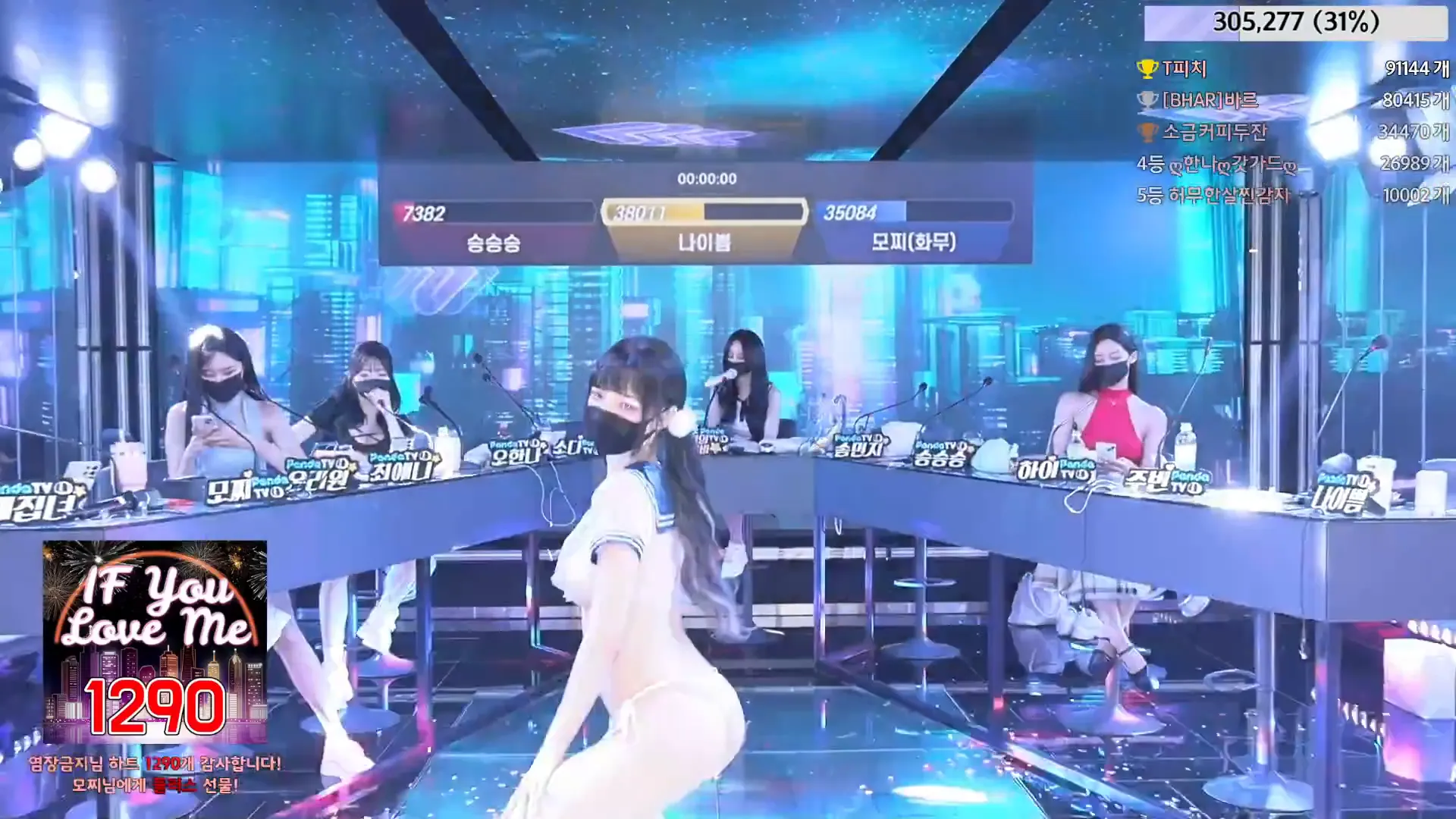 图片[17] - [Korean BJ] jinricp 2024-06-10 - KBJFan