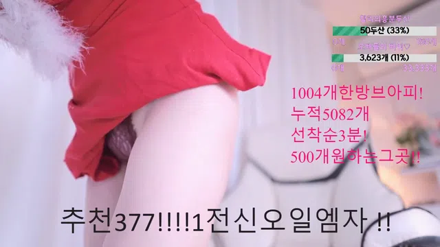 图片[7] - [Korean BJ] 123phmaaa 2024-12-24 - KBJFan