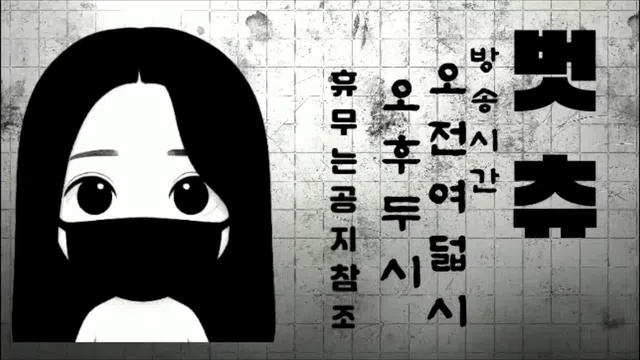 图片[7] - [Korean BJ] 000but 2025-11-14 - KBJFan