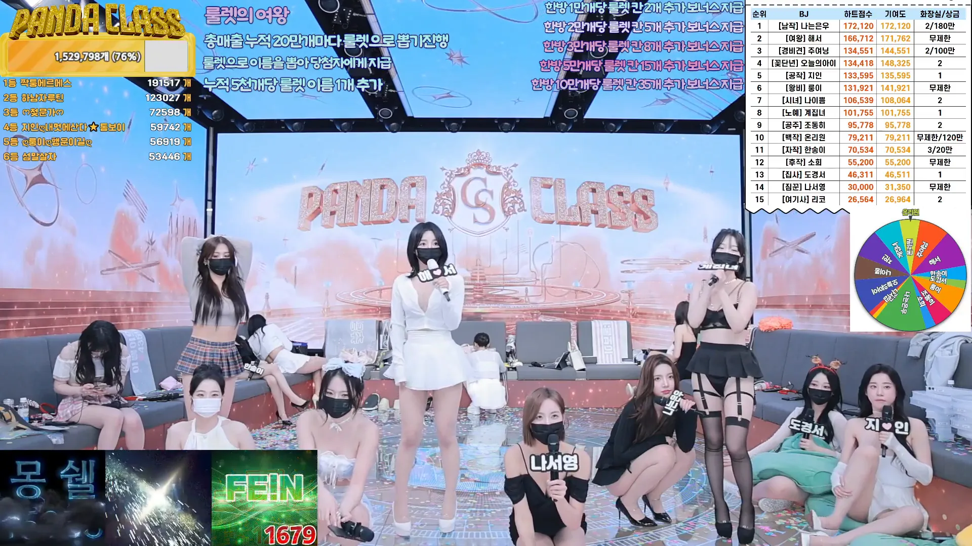 图片[30] - [Korean BJ] pandaclass 2024-12-03 - KBJFan