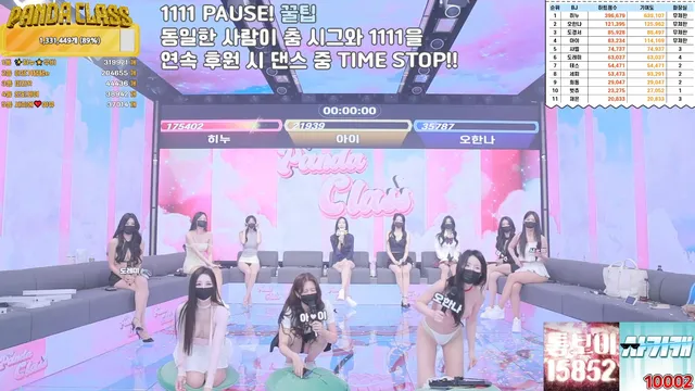 图片[55] - [Korean BJ] pandaclass 2025-02-18 - KBJFan