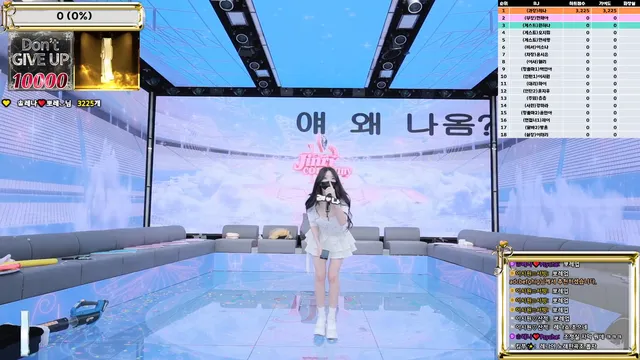 图片[2] - [Korean BJ] jinricp 2026-01-22 - KBJFan