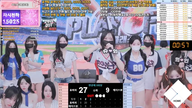 图片[16] - [Korean BJ] pandaclass 2026-04-04 - KBJFan