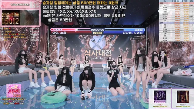 图片[45] - [Korean BJ] pandaclass 2025-09-13 - KBJFan