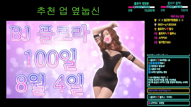 图片[3] - [Korean BJ] flora317 2025-07-26 - KBJFan