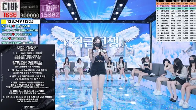 图片[14] - [Korean BJ] jinricp 2024-09-04 - KBJFan