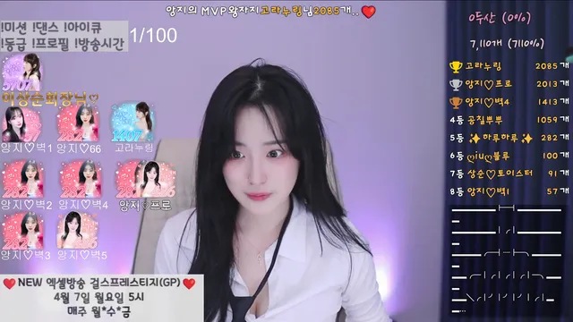 图片[1] - [Korean BJ] angzzi 2025-04-03 - KBJFan