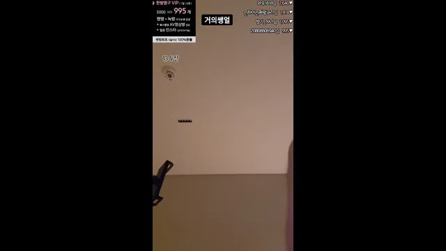 图片[7] - [Korean BJ] howru010 2023-11-22 - KBJFan