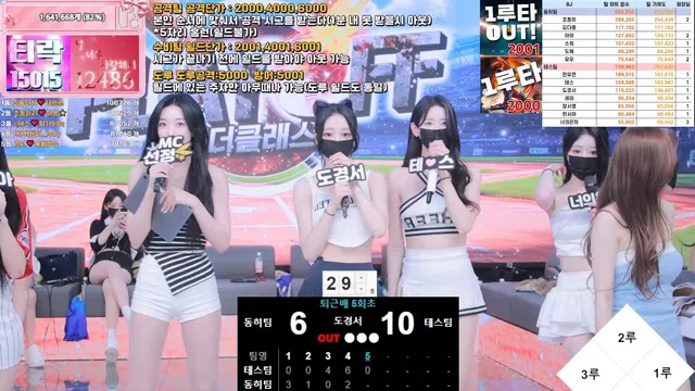 图片[77] - [Korean BJ] pandaclass 2025-09-30 - KBJFan