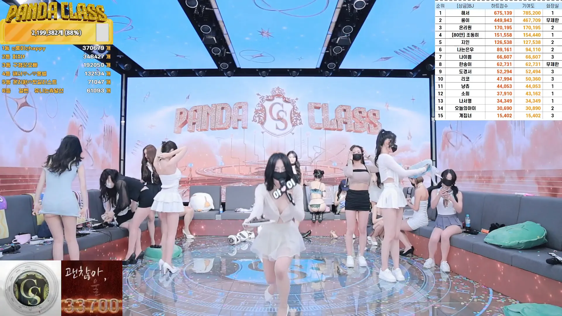 图片[38] - [Korean BJ] pandaclass 2024-11-21 - KBJFan