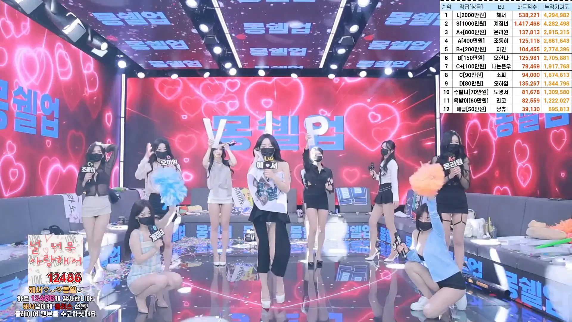 图片[76] - [Korean BJ] pandaclass 2024-10-15 - KBJFan