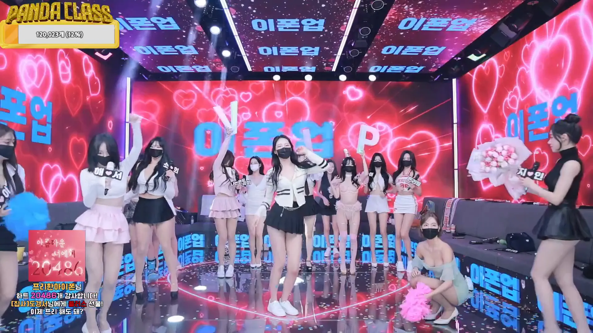 图片[74] - [Korean BJ] pandaclass 2024-11-30 - KBJFan