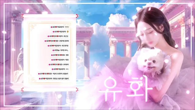 图片[5] - [Korean BJ] yuhwac 2025-07-23 - KBJFan