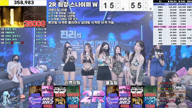 图片[19] - [Korean BJ] jinricp 2025-01-20 - KBJFan