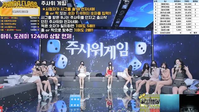 图片[32] - [Korean BJ] pandaclass 2025-03-18 - KBJFan