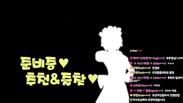 图片[1] - [Korean BJ] hehe0000 2025-06-28 - KBJFan