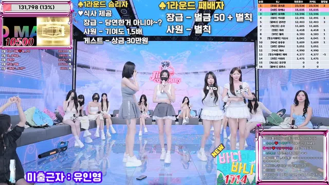 图片[28] - [Korean BJ] jinricp 2025-07-14 - KBJFan